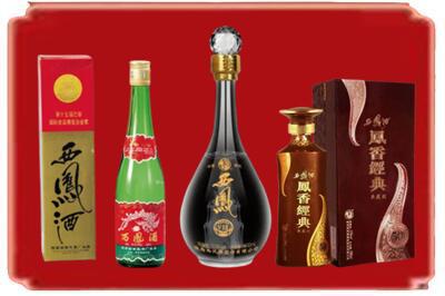 通辽烟酒回收各种西凤酒.jpg